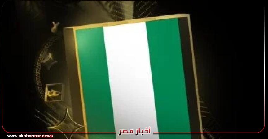 أخبار مصر 2050