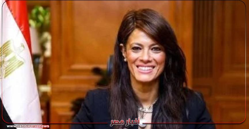 أخبار مصر 2050