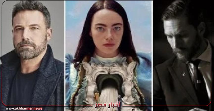 أخبار مصر 2050