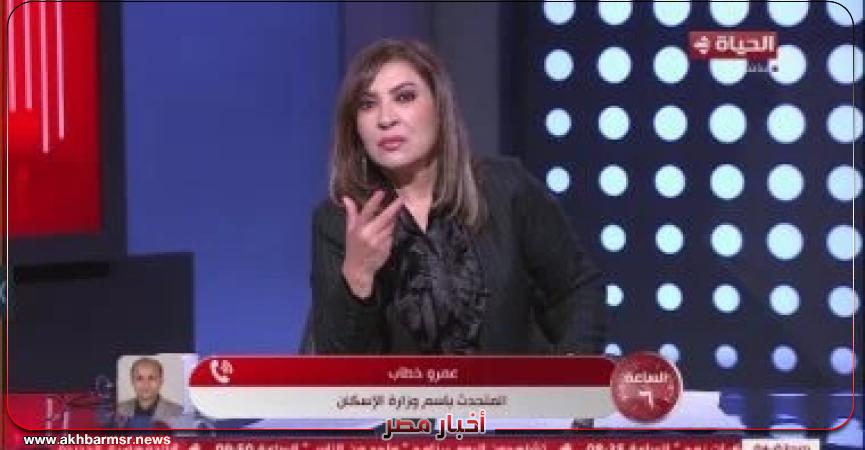 أخبار مصر 2050