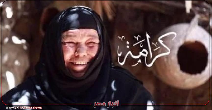 أخبار مصر 2050