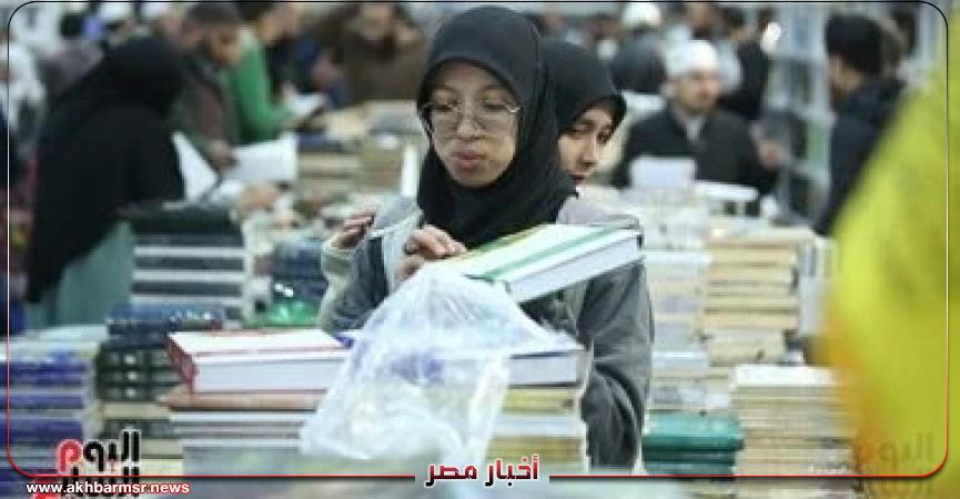 أخبار مصر 2050