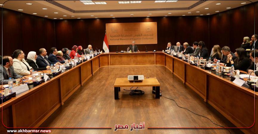 أخبار مصر 2050