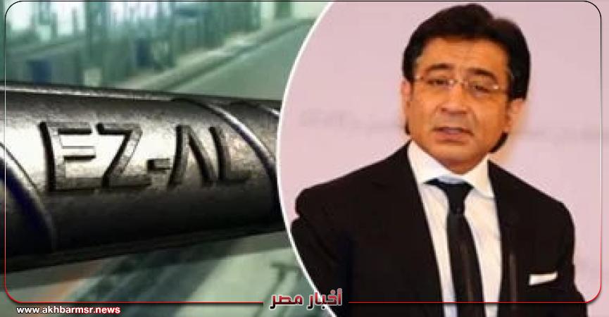 أخبار مصر 2050