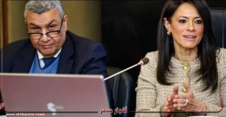 أخبار مصر 2050