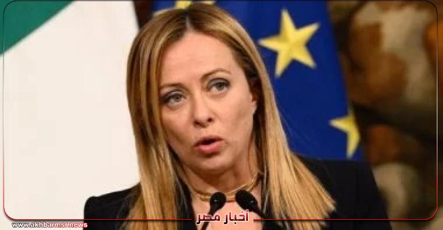 أخبار مصر 2050