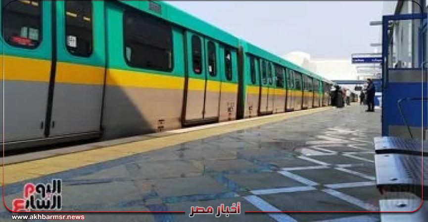 أخبار مصر 2050