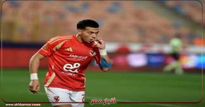 أخبار مصر 2050