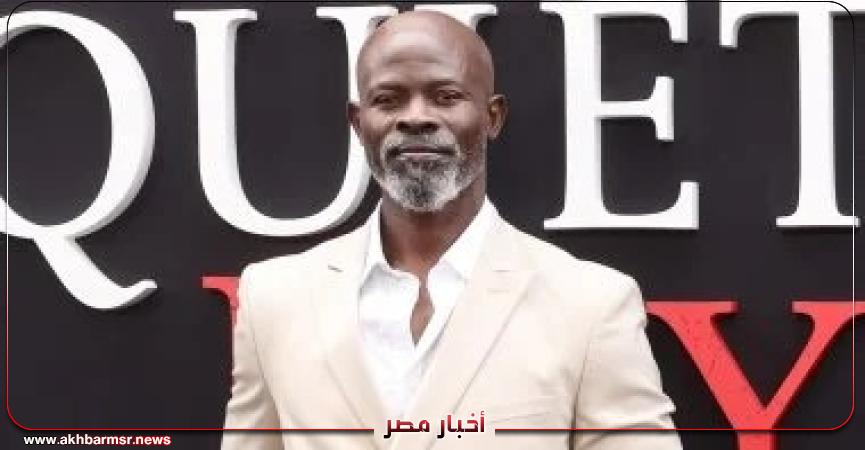 أخبار مصر 2050