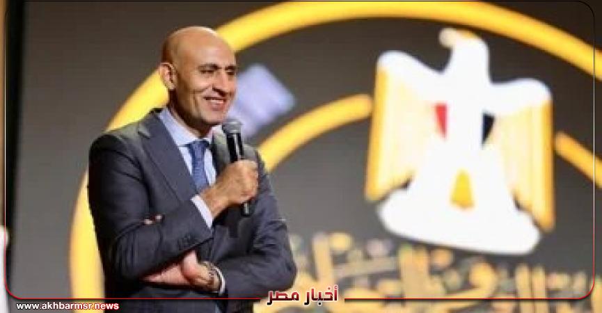 أخبار مصر 2050