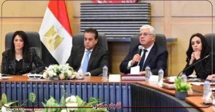 أخبار مصر 2050