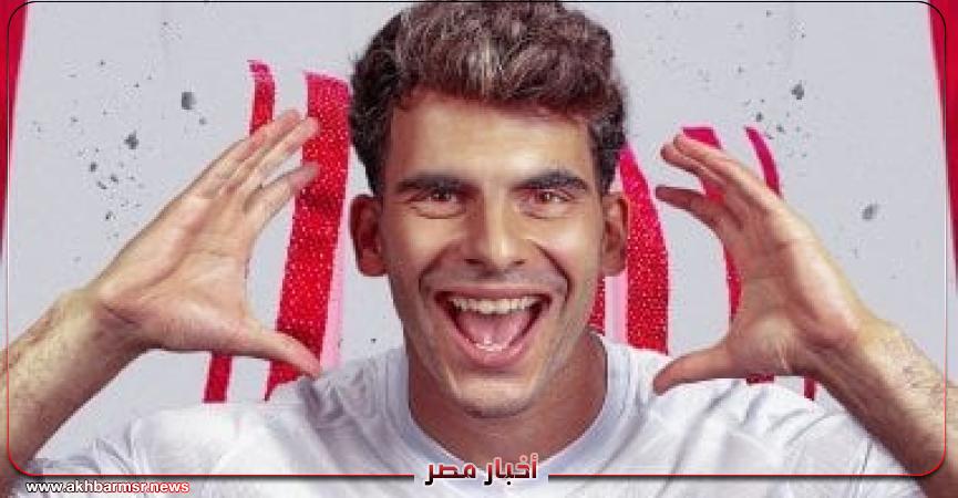 أخبار مصر 2050