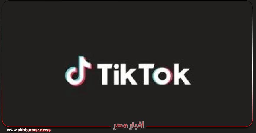 أخبار مصر 2050