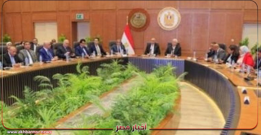 أخبار مصر 2050