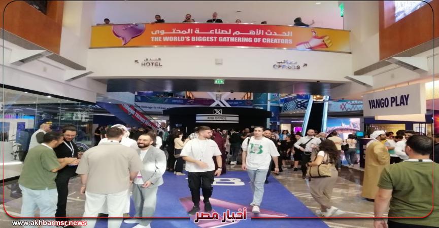 أخبار مصر 2050