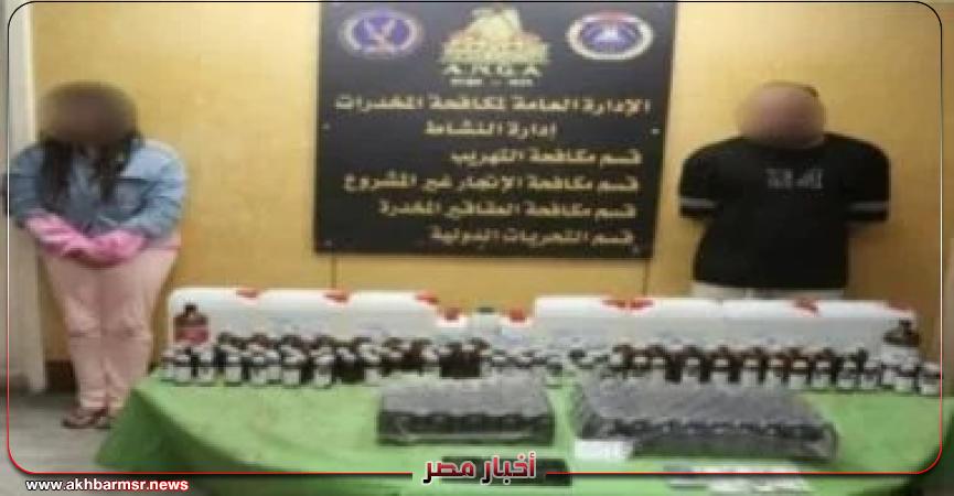 أخبار مصر 2050