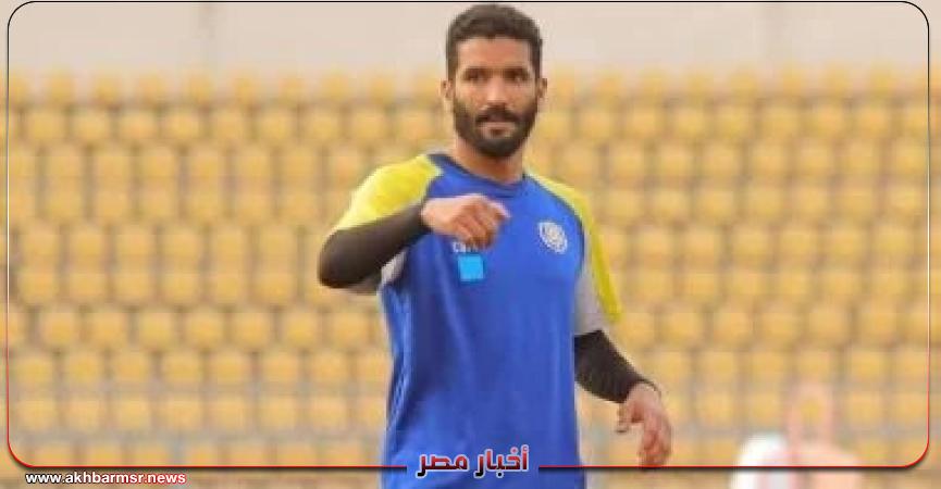 أخبار مصر 2050