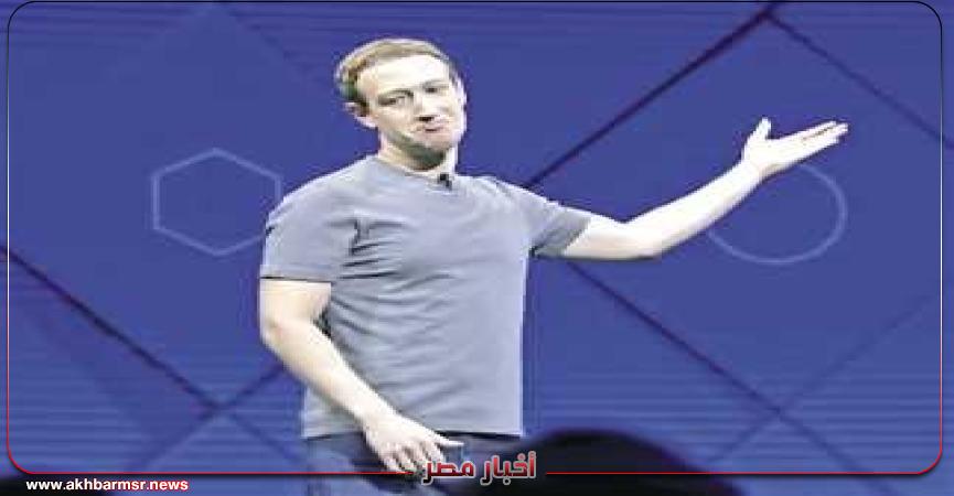 أخبار مصر 2050