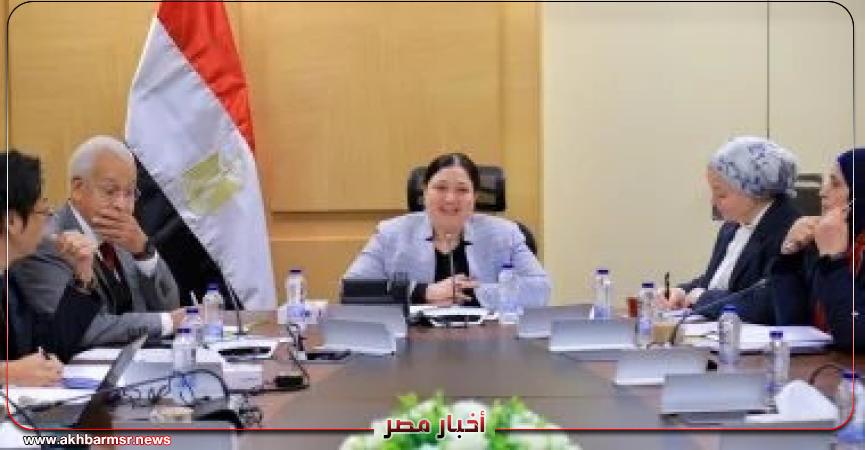 أخبار مصر 2050