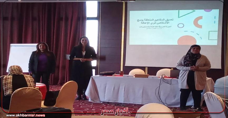 أخبار مصر 2050
