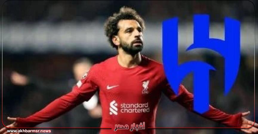 أخبار مصر 2050