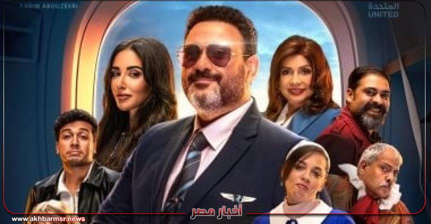 أخبار مصر 2050