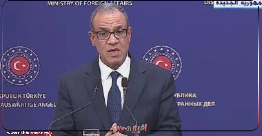 أخبار مصر 2050