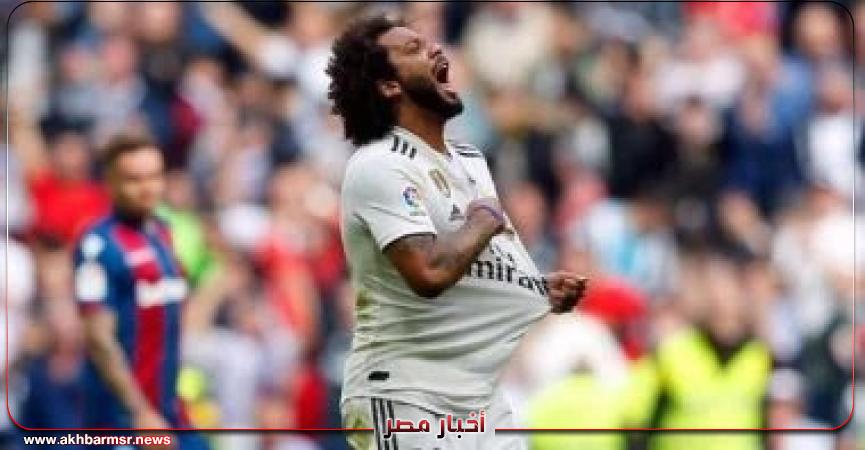 أخبار مصر 2050