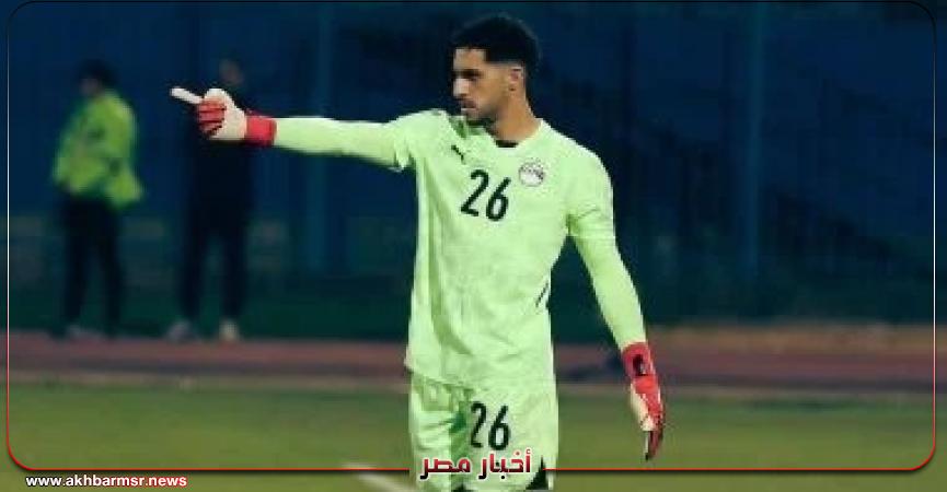 أخبار مصر 2050