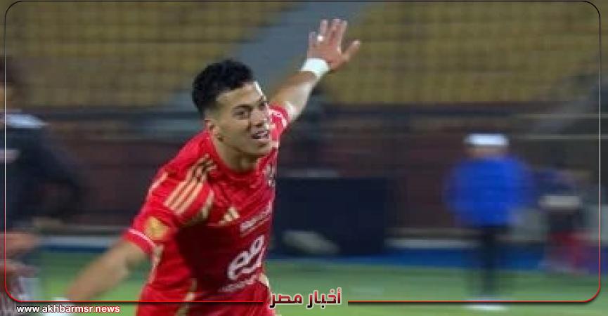 أخبار مصر 2050