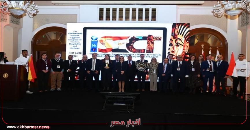أخبار مصر 2050