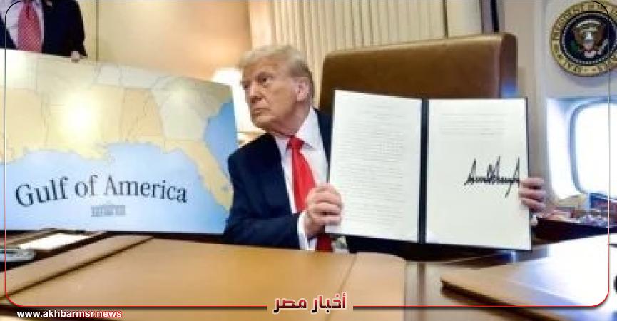 أخبار مصر 2050