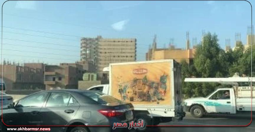 أخبار مصر 2050