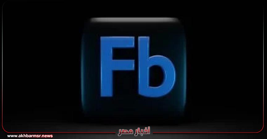أخبار مصر 2050
