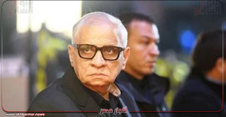 أخبار مصر 2050