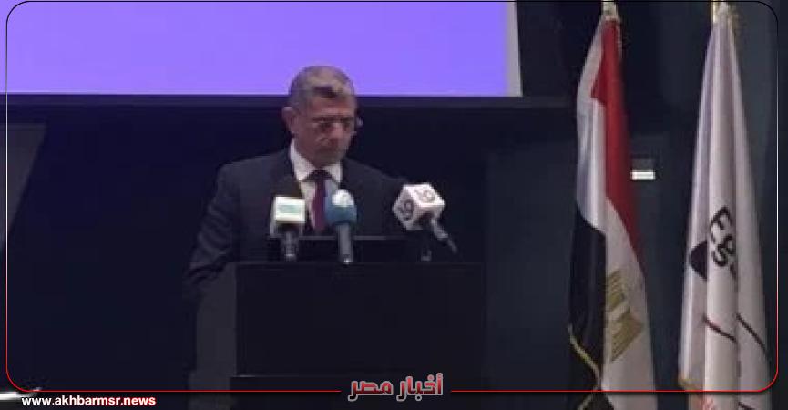 أخبار مصر 2050