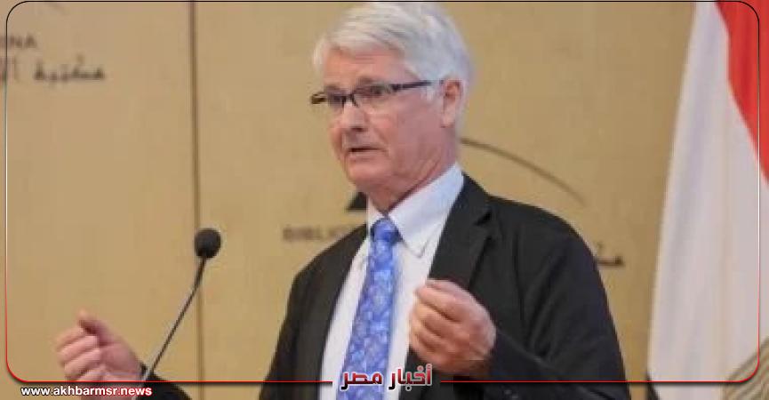 أخبار مصر 2050