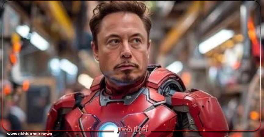 أخبار مصر 2050