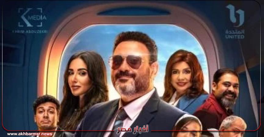 أخبار مصر 2050