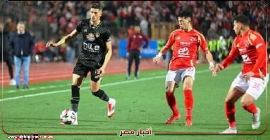 أخبار مصر 2050