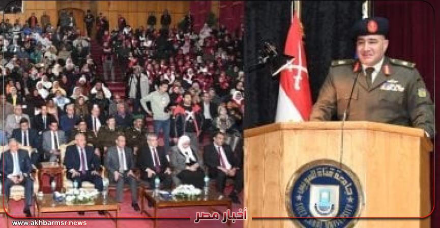 أخبار مصر 2050