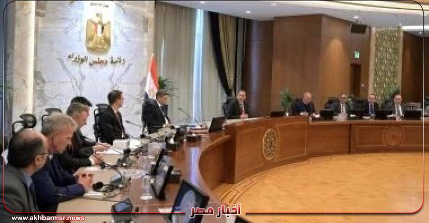 أخبار مصر 2050