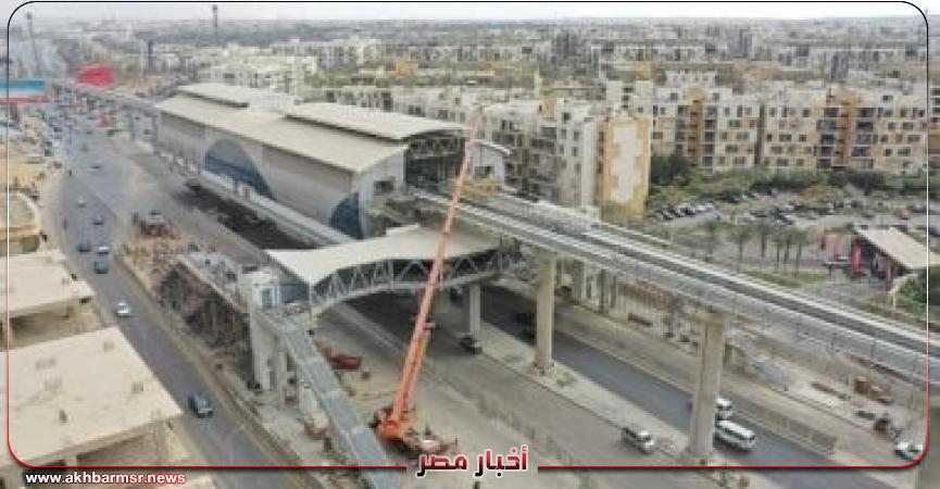 أخبار مصر 2050