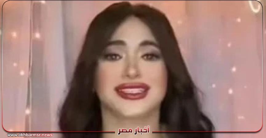 أخبار مصر 2050