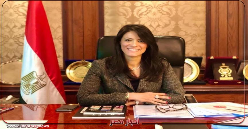 أخبار مصر 2050
