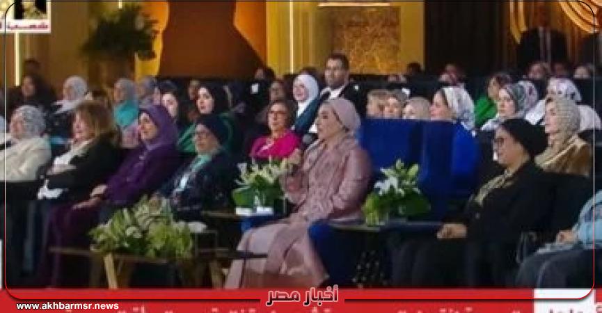 أخبار مصر 2050