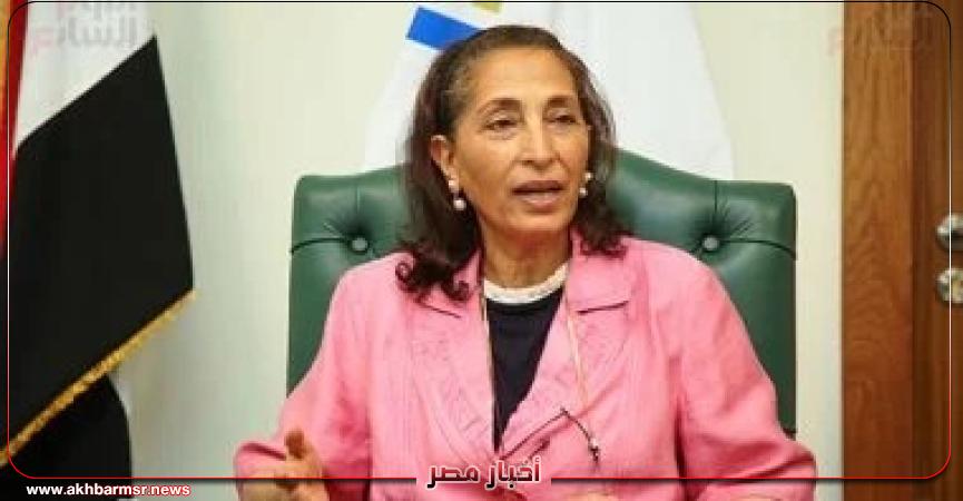 أخبار مصر 2050