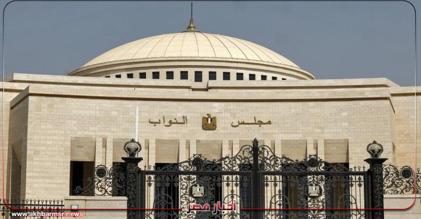 أخبار مصر 2050