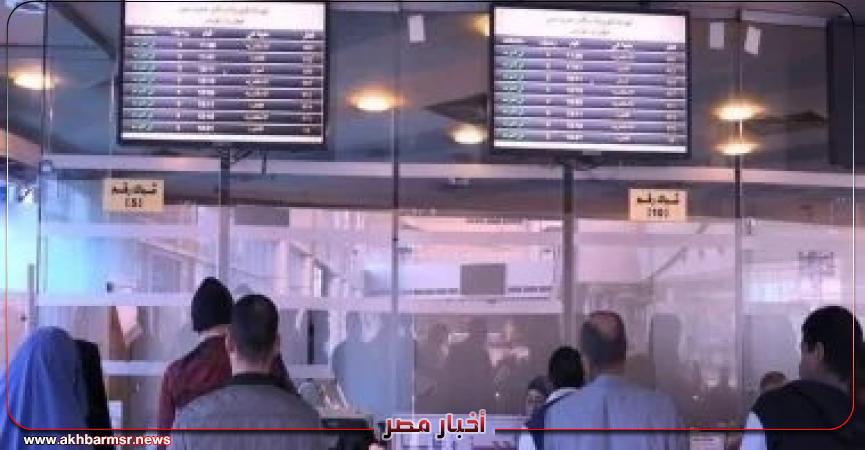 أخبار مصر 2050