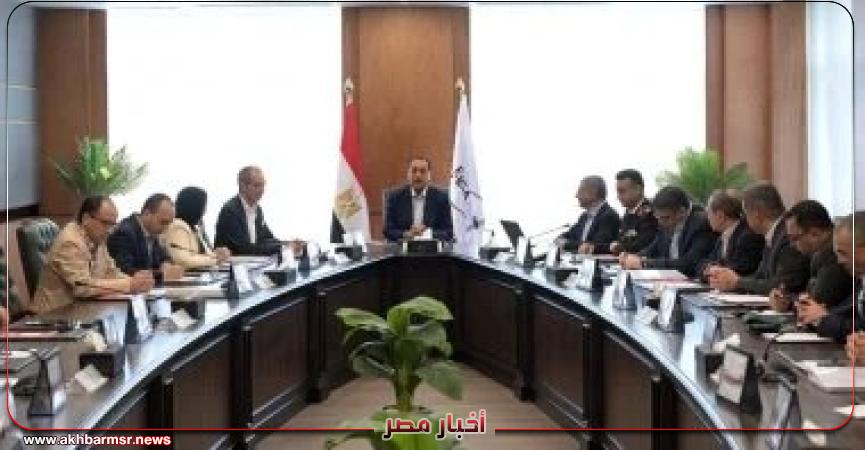 أخبار مصر 2050
